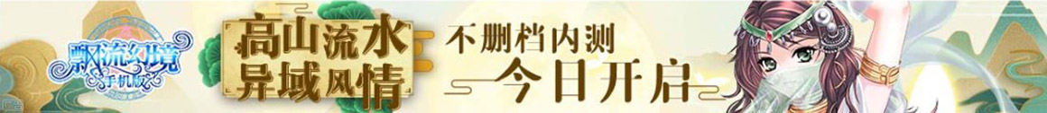 财富站经济站